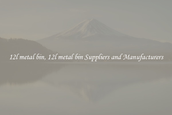 12l metal bin, 12l metal bin Suppliers and Manufacturers