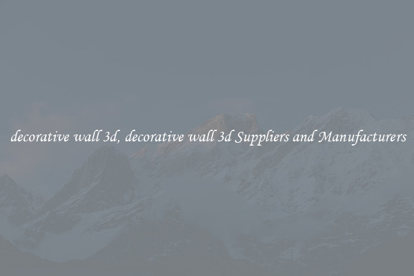 decorative wall 3d, decorative wall 3d Suppliers and Manufacturers